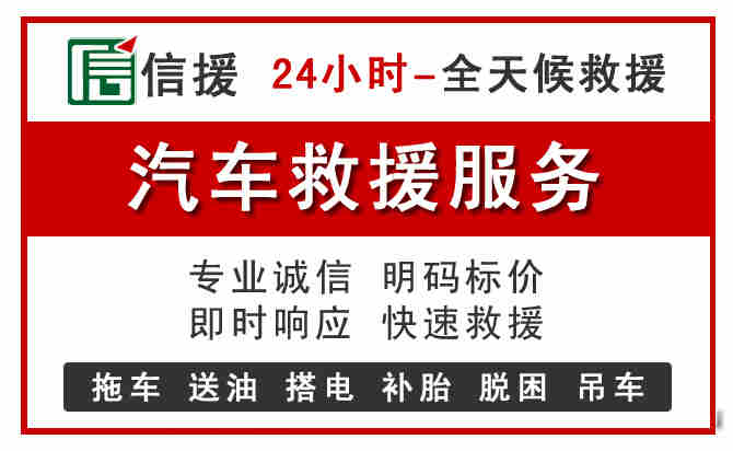 淮阴区中途汽车送机油