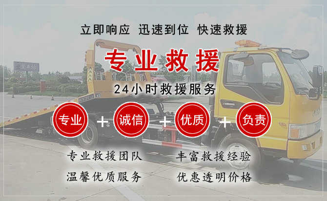 淮阴区汽车送柴油 淮阴区汽车送柴油