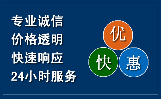 淮阴区汽车救援送柴油