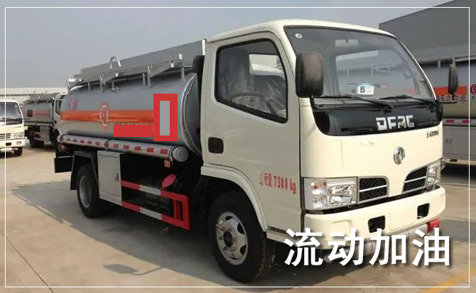 淮阴区道路救援汽车送机油